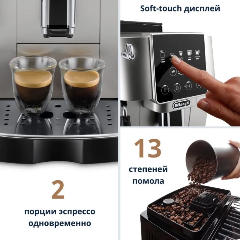 Автоматическая кофемашина DeLonghi ECAM220.30.SB, Silver